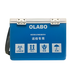 OLABO欧莱博生物安全运输箱OLB-L12 厂家直销 拿货底价