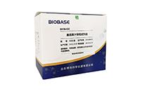 BIOBASE博科 真假果汁快检试剂盒